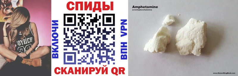 сколько стоит  сайты даркнета официальный сайт  MEGA tor  Amphetamine Розовый  Белорецк 