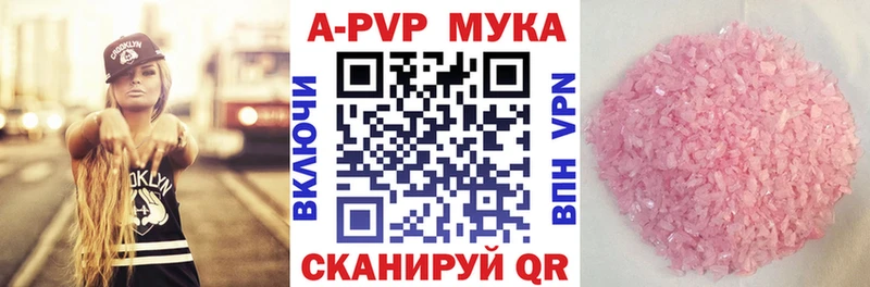 наркошоп  Белорецк  A-PVP СК КРИС 