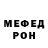 МЕТАДОН кристалл Rus S