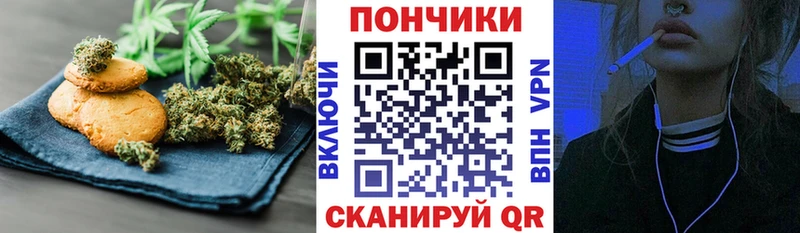 мориарти формула  Белорецк  Canna-Cookies конопля 