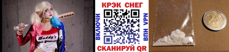 Cocaine Эквадор  блэк спрут зеркало  мориарти формула  Белорецк 