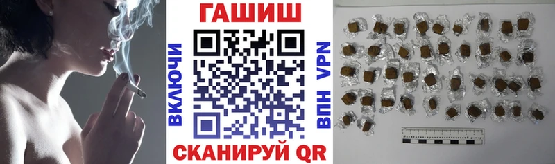 ГАШ Premium Белорецк