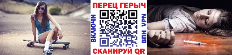 Героин VHQ Белорецк