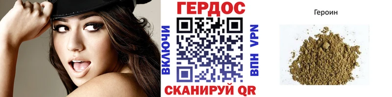 ГЕРОИН белый  Белорецк 