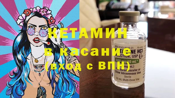 марки nbome Балабаново