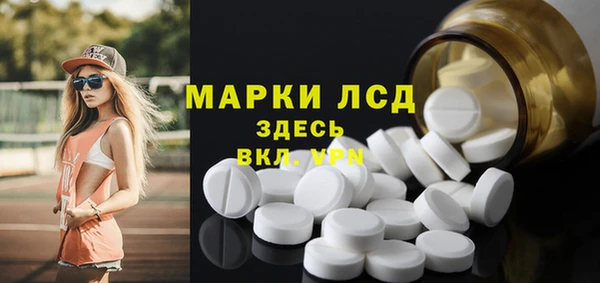винт Армянск