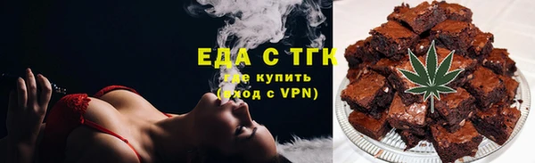 дистиллят марихуана Арсеньев