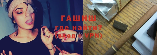 дистиллят марихуана Арсеньев