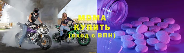 дистиллят марихуана Арсеньев