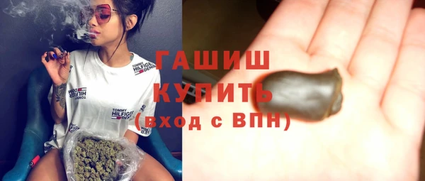 винт Армянск