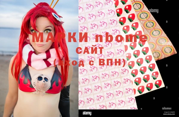 дистиллят марихуана Арсеньев