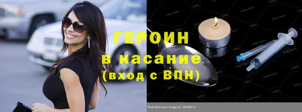 дистиллят марихуана Арсеньев