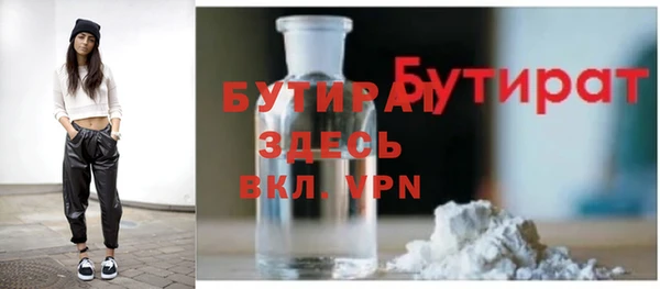 дурь Балахна
