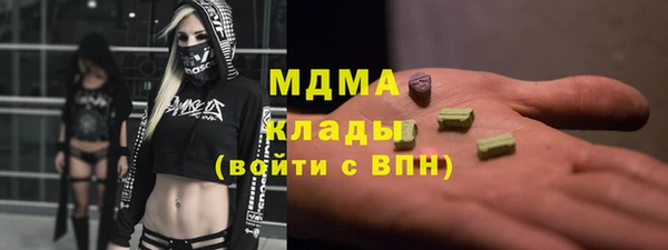 марки nbome Балабаново