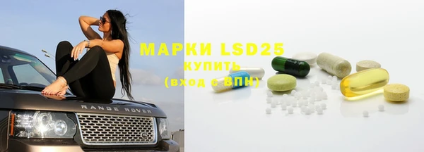марки nbome Балабаново