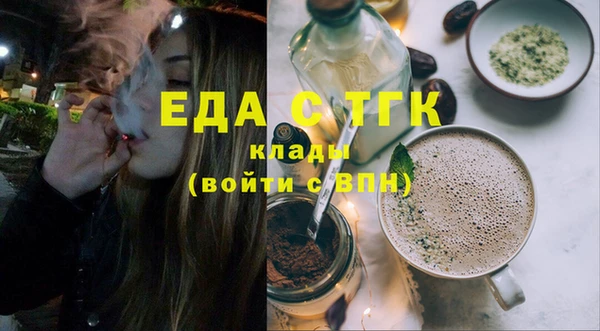 дистиллят марихуана Арсеньев