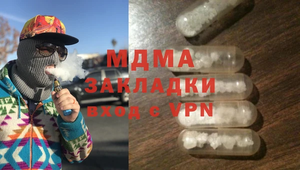 дистиллят марихуана Арсеньев