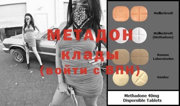 COCAINE Касимов