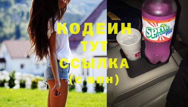 марки nbome Балабаново