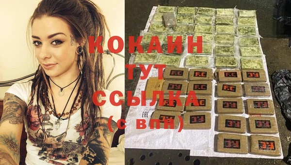 дистиллят марихуана Аркадак