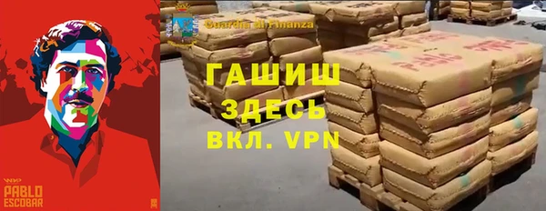 марки nbome Балабаново