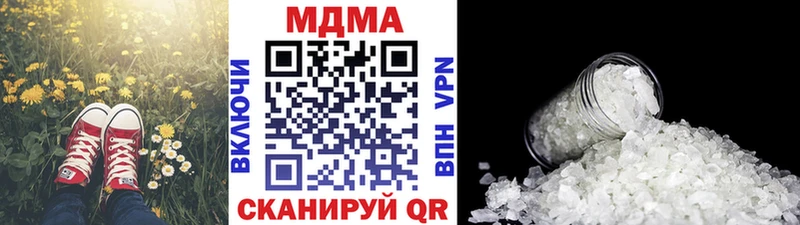 МДМА VHQ  купить закладку  Белорецк 