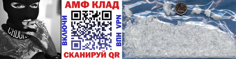 наркошоп Белорецк МЕТАМФЕТАМИН винт