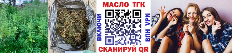 ТГК вейп с тгк  Белорецк 
